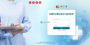 科研所儀器設備LIMS開放預約系統(tǒng)